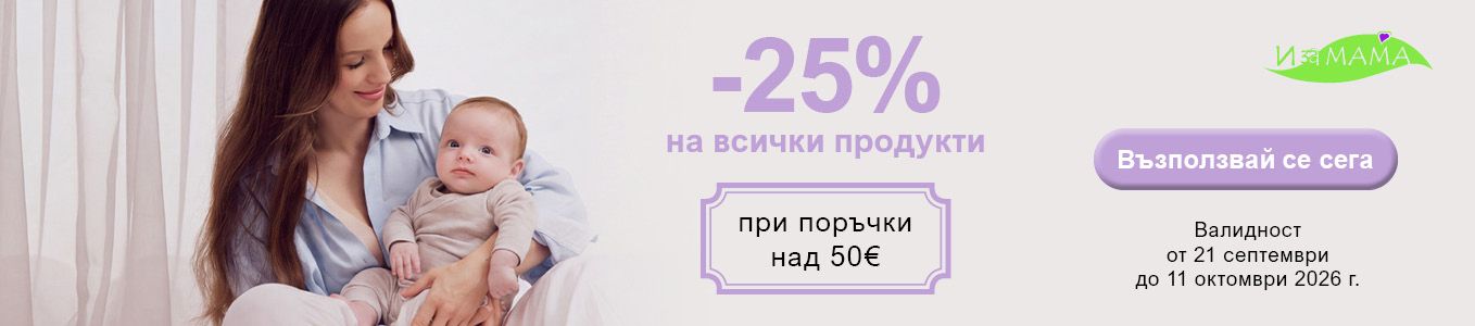 2026-09-21 above 50 Еuro -25 P