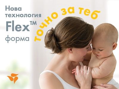 Нова технология Medela Flex™