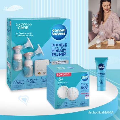 Комплект за родилки 5- #schoolizamama