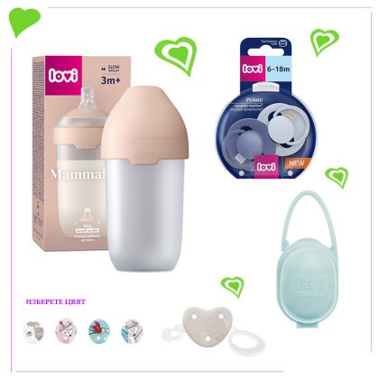 Комплект LOVI, Blue_2