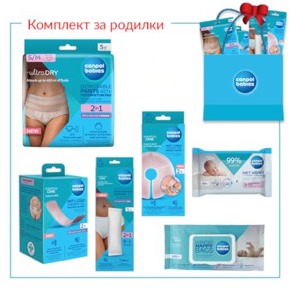 Комплект за родилки Canpol babies