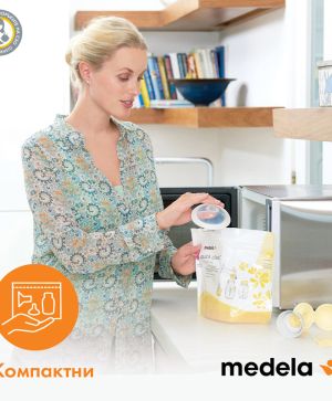 Пликчета за стерилизиране Medela, Quick Clean, 5 бр.
