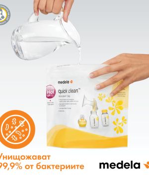 Пликчета за стерилизиране Medela, Quick Clean, 5 бр.