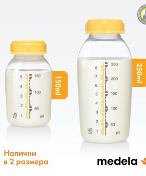 Контейнери / шишета Medela, 250 мл, 2 бр