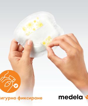 Подплънки за кърма за еднократна употреба Medela - 60 броя