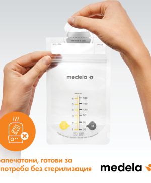 Пликчета за съхранение на кърма Medela - 25 броя
