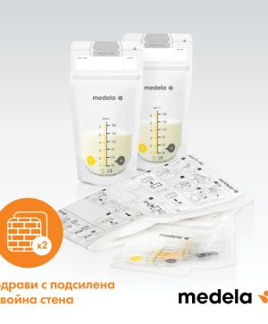 Пликчета за съхранение на кърма Medela - 25 броя