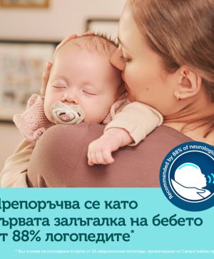 Симетрични залъгалки Canpol babies, BONJOUR PARIS, 6-18м.