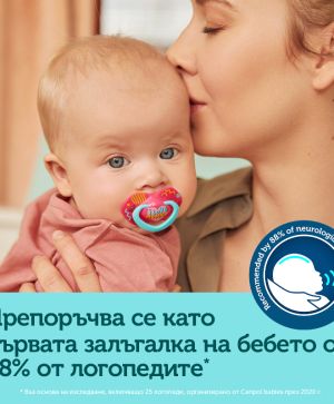 Симетрични залъгалки Canpol babies, NEON LOVE, 0-6м.