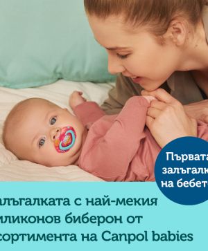 Симетрични залъгалки Canpol babies, NEON LOVE, 0-6м.