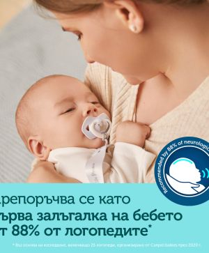 Симетрични залъгалки Canpol babies, ROYAL BABY, 6-18м.