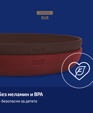 Чиния Lovi, Tamarillo, 2 бр., 6м+