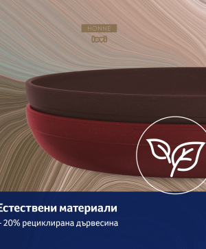 Чиния Lovi, Tamarillo, 2 бр., 6м+