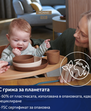 Чиния Lovi, Tamarillo, 2 бр., 6м+