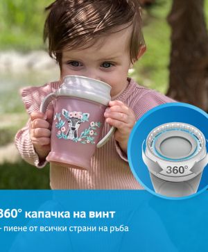 Неразливаща се чаша с дръжки 360 Lovi, Wild Soul, 250 мл, 9м+