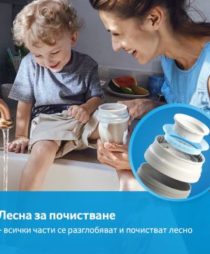 Неразливаща се чаша с дръжки 360 Lovi, Wild Soul, 250 мл, 9м+