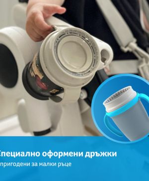 Неразливаща се чаша с дръжки 360 Lovi, I Love, 250 мл, 9м+ 