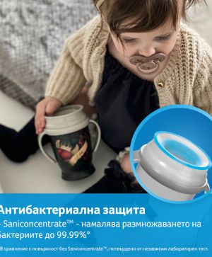 Неразливаща се чаша с дръжки 360 Lovi, I Love, 250 мл, 9м+ 