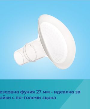 Електрическа помпа за кърма EASY START, Canpol babies
