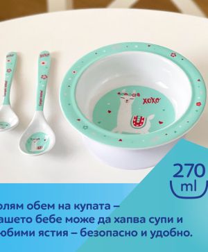 Меламинова купа Canpol babies, EXOTIC ANIMALS, 270 мл.,4м+