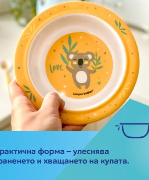 Меламинова купа Canpol babies, EXOTIC ANIMALS, 270 мл.,4м+