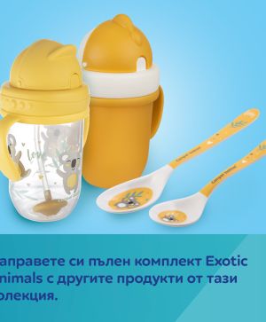 Меламинова купа Canpol babies, EXOTIC ANIMALS, 270 мл.,4м+