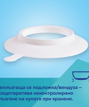 Меламинова купа Canpol babies, EXOTIC ANIMALS, 270 мл.,4м+