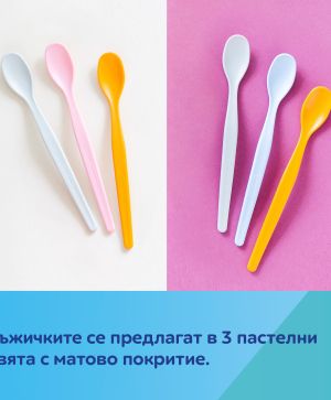 Комплект лъжички за хранене Canpol babies, 3бр.