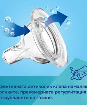 Антиколик шише Canpol babies, ROYAL BABY, 240 мл