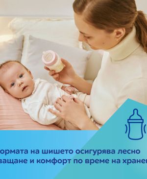 Антиколик шише Canpol babies, ROYAL BABY, 240 мл