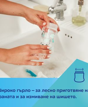 Антиколик шише Canpol babies, ROYAL BABY, 240 мл