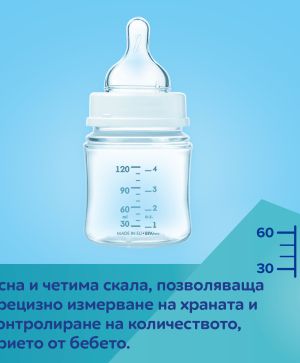 Антиколик шише Canpol babies, ROYAL BABY, 240 мл