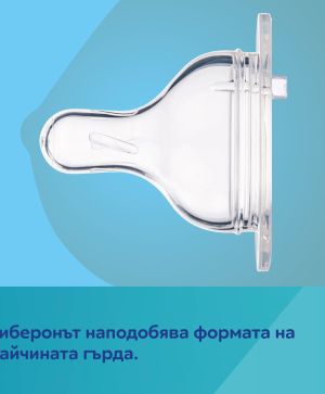 Антиколик шише Canpol babies, ROYAL BABY, 240 мл