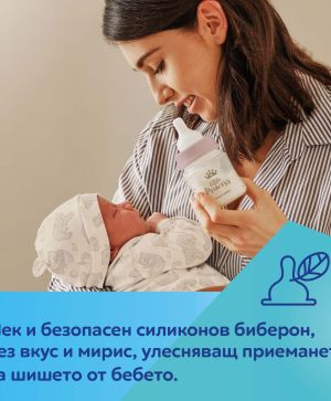 Антиколик шише Canpol babies, ROYAL BABY, 240 мл