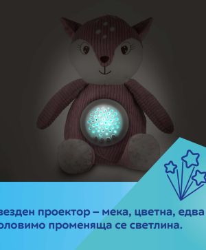 Мека музикална играчка с проектор 3в1 Canpol babies, Fawn- розова