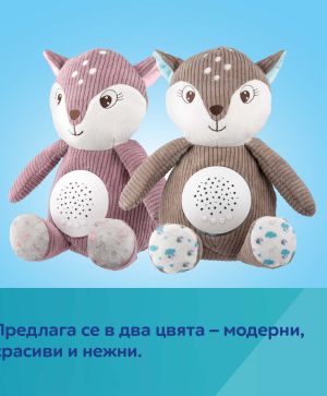 Мека музикална играчка с проектор 3в1 Canpol babies, Fawn- розова