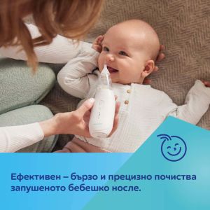 Електронен аспиратор за нос Canpol babies, Easy&Natural