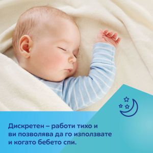 Електронен аспиратор за нос Canpol babies, Easy&Natural