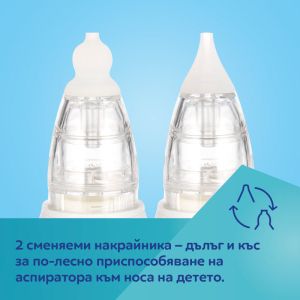 Електронен аспиратор за нос Canpol babies, Easy&Natural