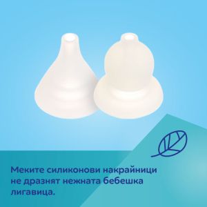 Електронен аспиратор за нос Canpol babies, Easy&Natural