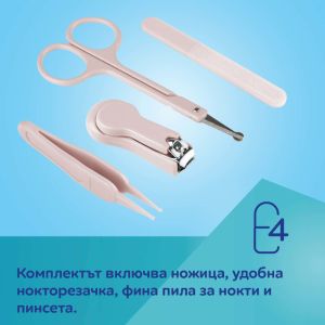 Комплект за маникюр с поставка Canpol babies, син