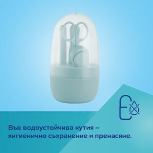 Комплект за маникюр с поставка Canpol babies, син