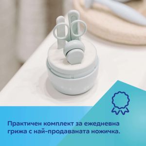 Комплект за маникюр с поставка Canpol babies, розов