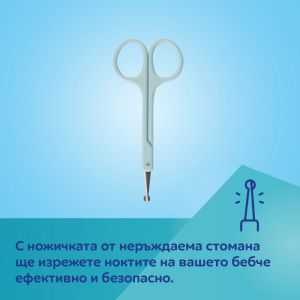 Комплект за маникюр с поставка Canpol babies, розов