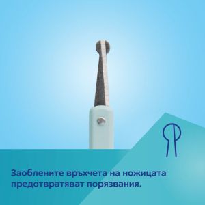 Комплект за маникюр с поставка Canpol babies, розов