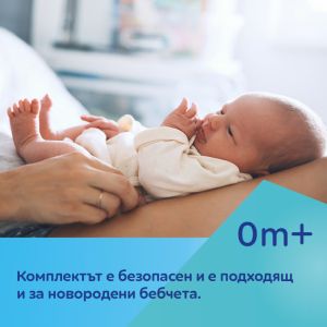 Комплект за маникюр с поставка Canpol babies, розов