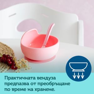 Силиконова купа с вакуумен ринг Canpol babies, 330мл., розова