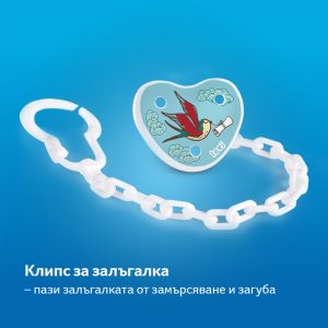 Клипс за залъгалка Lovi, Folky