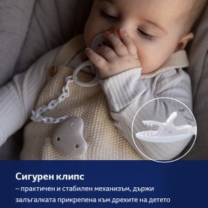 Клипс за залъгалка Lovi, Harmony