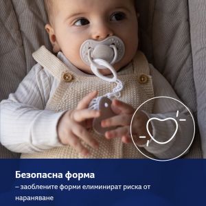 Клипс за залъгалка Lovi, Harmony